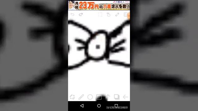 Гарри и МурНяша смотреть онлайн