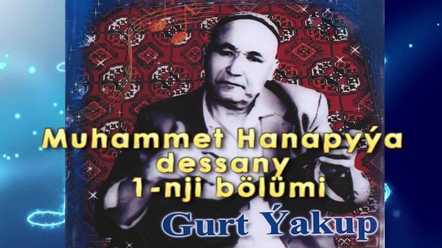 GURT ÝAKUBOW - MUHAMMET HANAPYÝA DESSANY 1-NJI BÖLÜMI смотреть онлайн