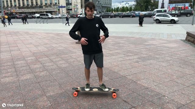 Как делать ghostride kickflip на лонгборде. Видео урок. смотреть онлайн