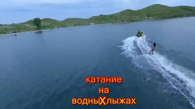 катер,водные лыжи, плюшка смотреть онлайн