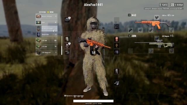 ПОТНАЯ КАТКА! БЕРЕМ ТОП 1 ПРОТИВ СКВАДОВ! КУСТ С AWM ВЫДАЕТ СВИНЦА В PUBG ( УГАР ) смотреть онлайн