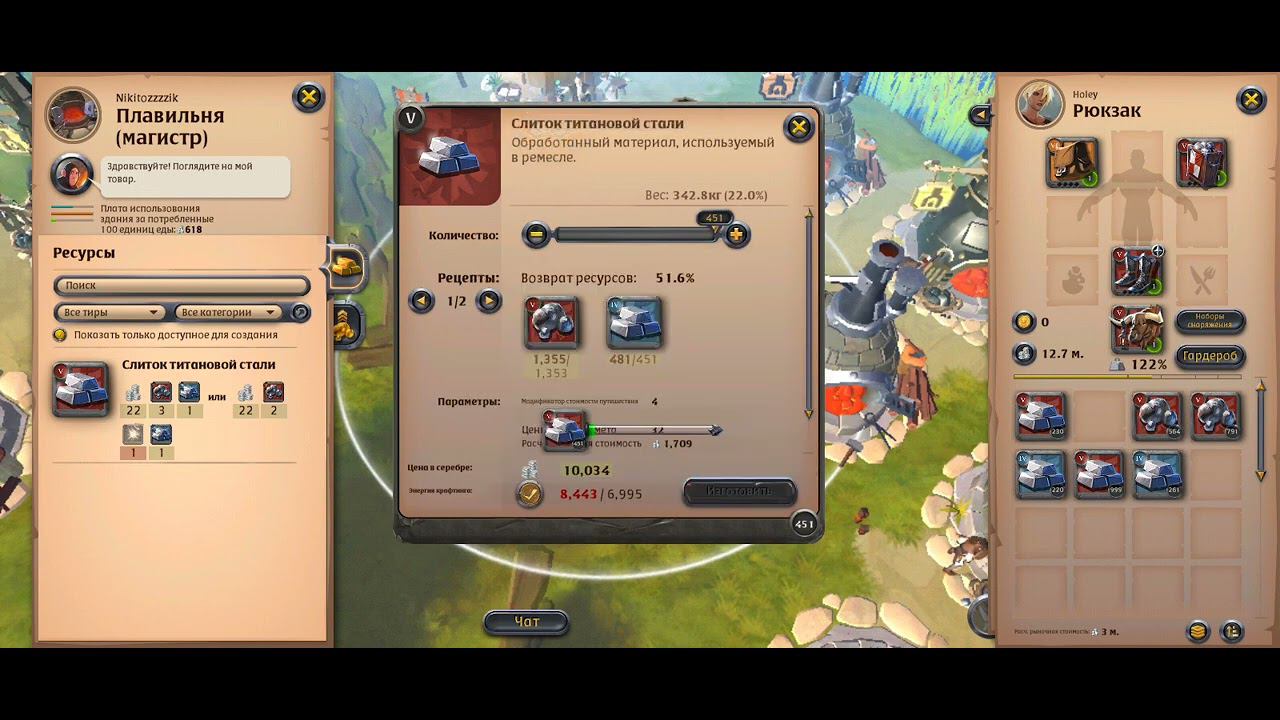 EU Albion. Как заработать новичку сейчас