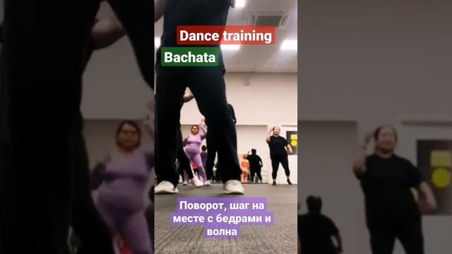 ТАНЦЫ ЮМАС ЧАПАЕВСК БАЧАТА. ТАНЦЫ С ЮРИЕМ. #постановкатанцев #латина #бачата #танцующийведущий смотреть онлайн