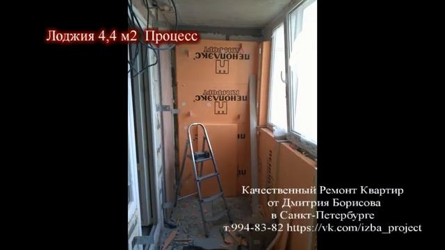 Дизайн ремонт трёхкомнатной квартиры в СПБ S=80м2 | Санкт- Петербург ремонт квартир | Izba Project смотреть онлайн