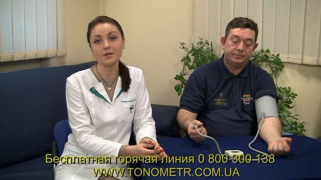 OMRON №2 Полуавтомат смотреть онлайн