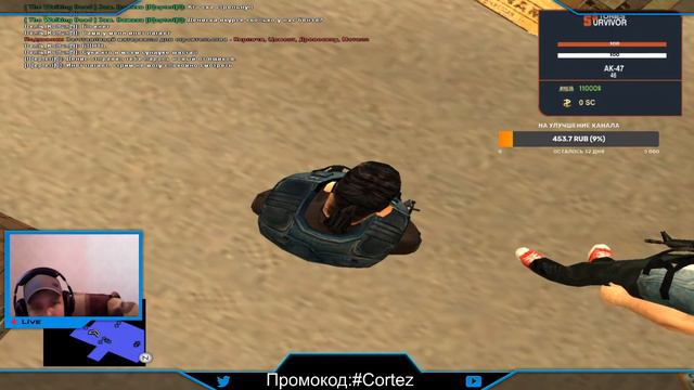 Survivor Stories||Samp|Виживаем\\делаем базу для группировки// смотреть онлайн