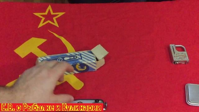 Распаковка и обзор советской рыболовной катушки Диана-504.Необычная катушка СССР Диана-504. смотреть онлайн