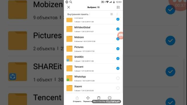 Как перекинуть файлы с внутренней памяти на sd-карту на телефоне ксяоми смотреть онлайн