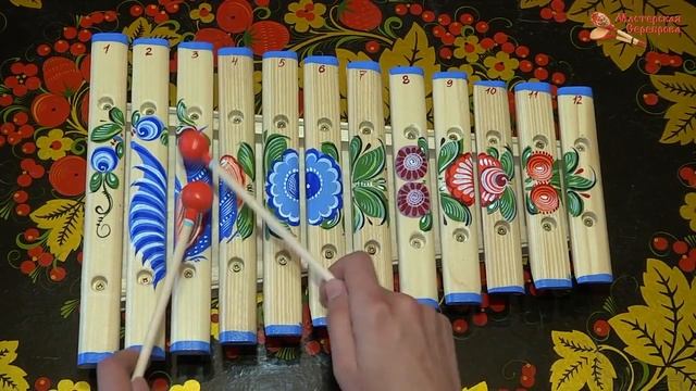 Диатонический ксилофон 12 тонов (Мастерская Сереброва) смотреть онлайн