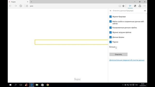 История и журнал в браузере #microsoft #edge смотреть онлайн