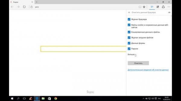 История и журнал в браузере #microsoft #edge