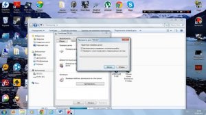 Избавляемся от вылетов из игры Point Blank