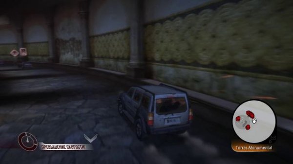 Wheelman Часть 5