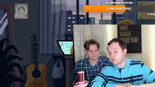 ТАТЬЯНА БЕК И ЛЕОНИД ШЕВЧЕНКО — СТРИМ ПОЭЗИИ 60 (feat. БОРИС КУТЕНКОВ) смотреть онлайн