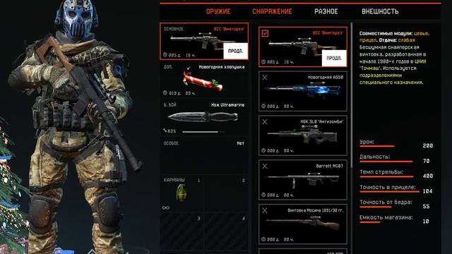 Продаю аккаунт warface 2 ромба 3 палки(Дёшево) смотреть онлайн