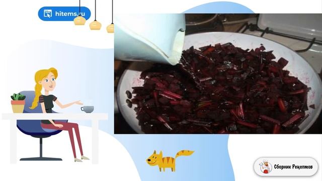 Сборник рецептов