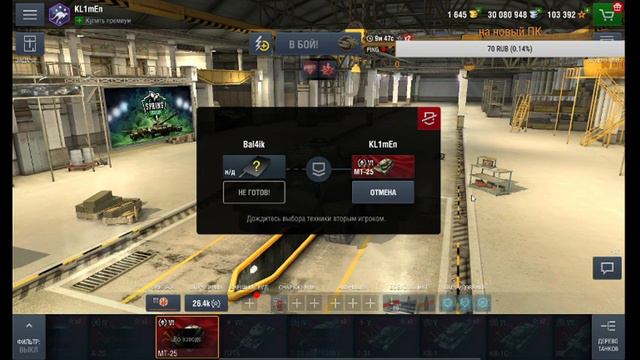 WORLD of TANKS blitz СТРИМ Нубо BOSS/ WoT СТРИМ 10000 ЧАСОВ / ВЗВОД С ПОДПИСЧИКАМИ / StudioВокзал смотреть онлайн