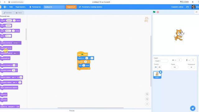Объяснил для чего нужны все блоки в скрейтч. Explained What All The Blocks In Scratch Are For.