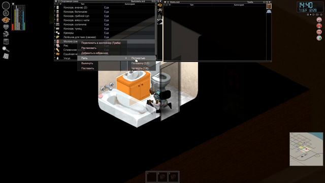 Project Zomboid ► #2 ► Гайд ► Путь выживальщика ► HARD ► Lets Play ► Моды ► Mods ► Выживание ► -90 смотреть онлайн