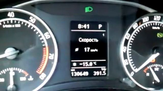 Skoda Oktavia RS городской расход смотреть онлайн