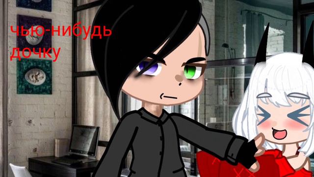 ,,Молодой Джей Ди...." маме(не ориг)/Эмиль Глитч,Джек Глитч,Крестислава,Рамен,Дарина(я) смотреть онлайн