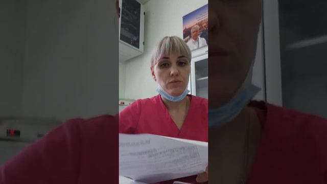 Как Написать Переводной Эпикриз В Электронном Виде смотреть онлайн
