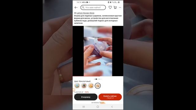  смотреть онлайн