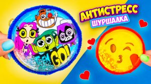 Шуршалка Антистресс своими руками Игрушки непоседы