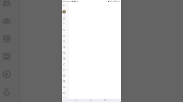 Чисто как никогда