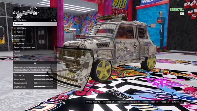 Самый лучший, лёгкий, быстрый и прибыльный глитч в gta online для пк/ps/xbox смотреть онлайн