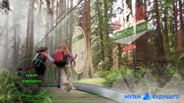 Музей будущего смотреть онлайн