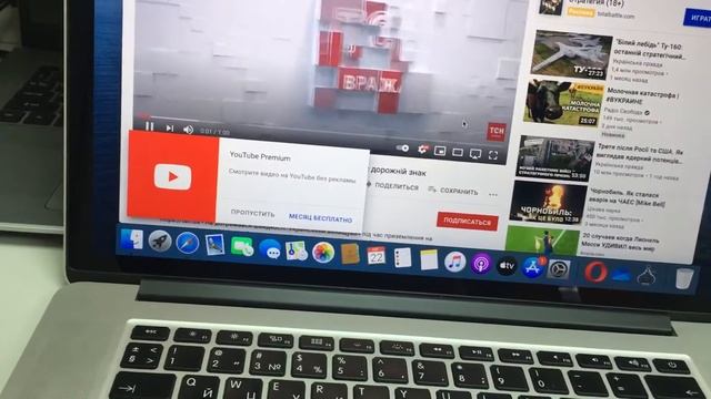 MacBook Pro 15 2013 смотреть онлайн