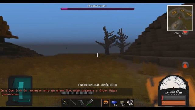 Tutorial EX-S.T.A.L.K.E.R V2 #56 | ЖЕСТКИЙ ФАРМ 15 СТАКОВ ЗА 20 МИНУТ!! [60 FPS] смотреть онлайн