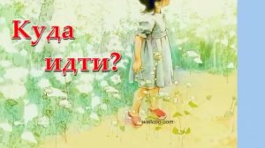 Ау - Логоритмика.mp4