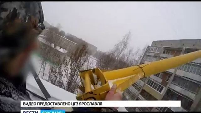 Спасатели помогли рабочему, пострадавшему на стройке в Ярославле смотреть онлайн