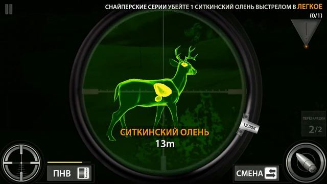 Игра Deer hunter 2016 Охота на Животных смотреть онлайн