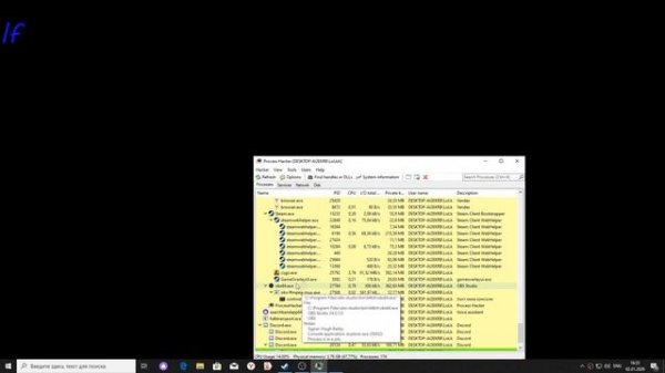 Как инжектить DLL через Process hacker.