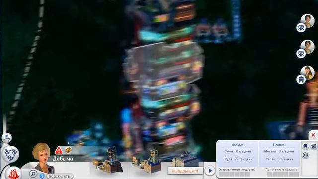 Simcity Города будуйщего № 5 Финал! смотреть онлайн