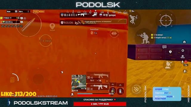 СНОСИМ ГОЛОВЫ ? ПУШИМ ПАБЛИК В PUBG MOBILE ? СТРИМ ПУБГ МОБАЙЛ С ТЕЛЕФОНА смотреть онлайн