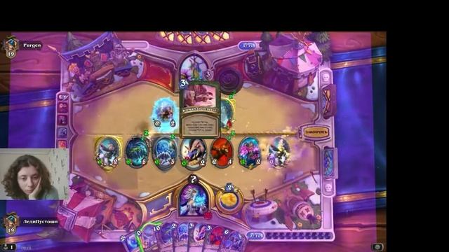 Hearthstone Йогг-Сарон заиграл без вреда персонажу смотреть онлайн