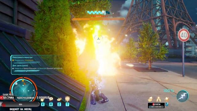 Destroy all Humans 2. Заканчиваю Историю! Заказной стрим. смотреть онлайн