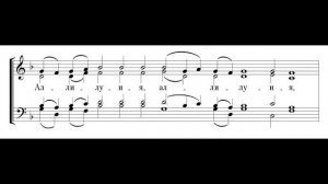 Причастен в Лазареву субботу. Тенор