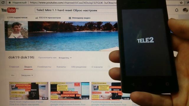 Hard reset Tele2 Mini 1.1 Сброс настроек смотреть онлайн