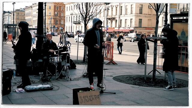 Уличные музыканты в Санкт-Петербурге! Дожди-пистолеты. Звери. Невский проспект. Питер 2022 смотреть онлайн