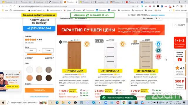 1 день курса UX/UI ДИЗАЙНЕР: Задача дизайна, уровень нормы смотреть онлайн