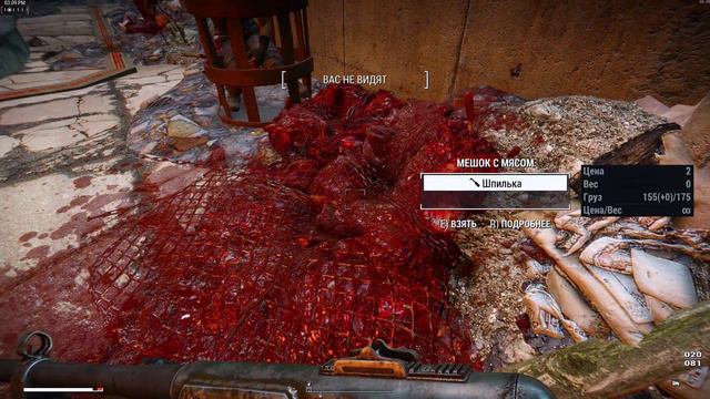 Fallout 4 HORIZON v.1.8 # 85 [ ОХОТА ЗА "КУЗНЕЧИКОМ" ЧАСТЬ I ] смотреть онлайн