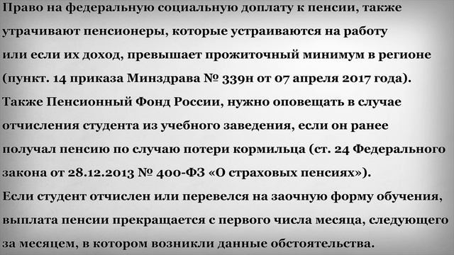 Красота, заложенная в коже