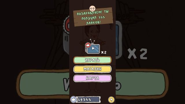играю в игру про спагетти 2 смотреть онлайн
