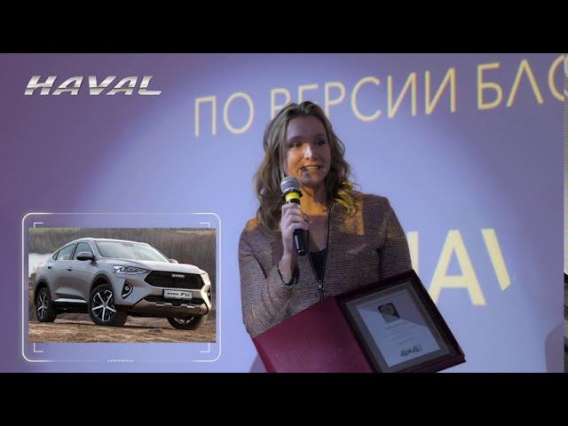 Церемония награждения победителей премии "Внедорожник года 2019" смотреть онлайн