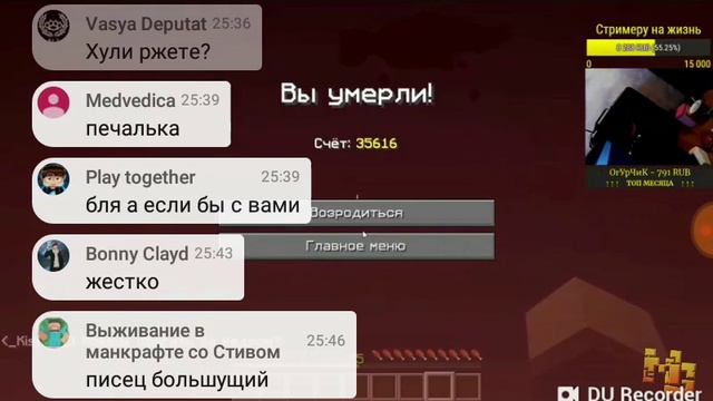 Стример бомбит класние моменти II со стрима (Mg Play) смотреть онлайн